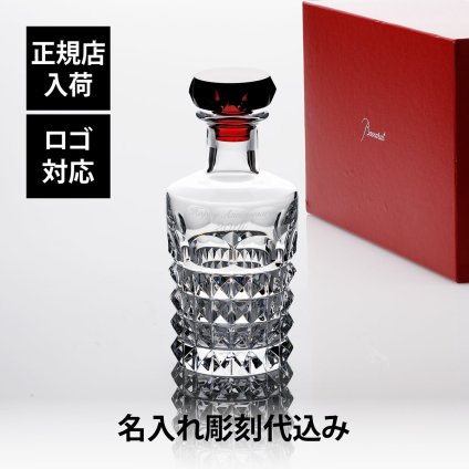 Baccarat バカラ ルクソール ウィスキーデカンタ クリア＆レッド 名入れ彫刻代込み 名入れ 名前入り ギフト プレゼント 誕生日 記念日 高級 デキャンタ ウイスキー 父の日 還暦 退職 受賞 お祝い 名前 刻印 法人記念品 正規品 紙袋付き