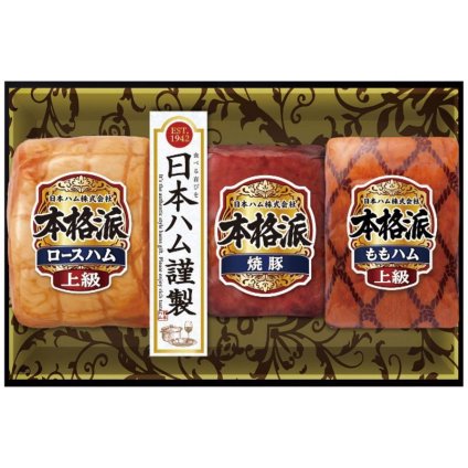 お歳暮・冬ギフト 日本ハム 本格派ギフトセット NH-513 (NH-513) ※送料無料(北海道・沖縄・離島への配送不可)