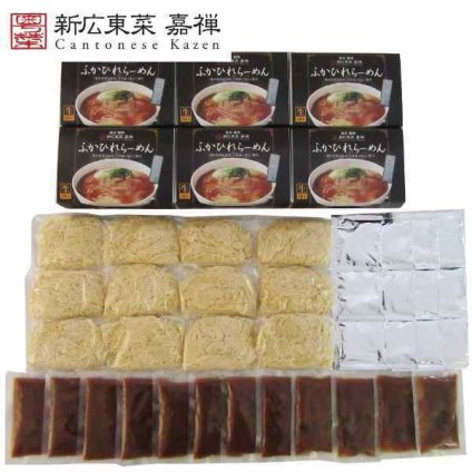 銀座 嘉禅 ふかひれらーめん 12食 簗田料理長 監修 フカヒレ ラーメン 高級 中華 惣菜 三陸産 ふかひれ 餡 白湯スープ 極細生麺 常温 保存 贈答用 ギフト 熨斗対応 お中元 お歳暮 帰省土産 お取り寄せ グルメ 贅沢