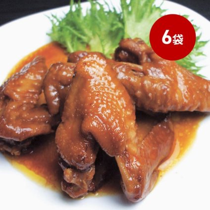 じっくり煮込んだやわらか手羽煮 420g×6袋 国産 親鳥 手羽 使用