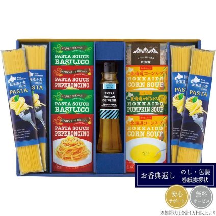 北海道大地の恵みパスタセット PTS-50