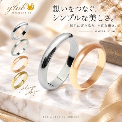 3mmmirror 甲丸｜シンプルに輝く大人のペアリング｜純白ブライダルケース付『世界にひとつの結婚指輪』選べるカラー 結婚指輪 3mm5mmシンプル 刻印 〈2本セット価格〉 金属アレルギー対応 つけっぱなし 誕生日プレゼント カップルギフト サプライズ ジーラブ