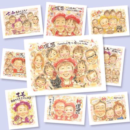 還暦のギフトに、ずっとそばに置きたくなる似顔絵です。相談しながら作れる、あたたかな似顔絵ギフトです。 似顔絵 ギフト 還暦 贈り物 プレゼント 手描き 名入れ 還暦 誕生日 記念 お祝い 大人数 おばあちゃん 祖父 祖母 おじいちゃん 名入れ 修正無料 下書き確認 似てる 宝物 サプライズ そっくり 長寿 還暦 傘寿 一生もの 色紙 贈答品 白寿祝い ホワイトデー 結婚祝い 感動 感謝 お祝い返し