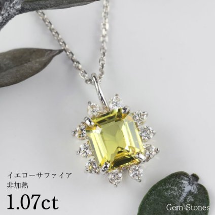非加熱 イエローサファイア 1.07ct ダイヤモンド 0.18ct ネックレス ペンダント プラチナ Pt900 850 サファイアネックレス 一粒 レディース シンプル 可愛い サファイア イエロー Drops