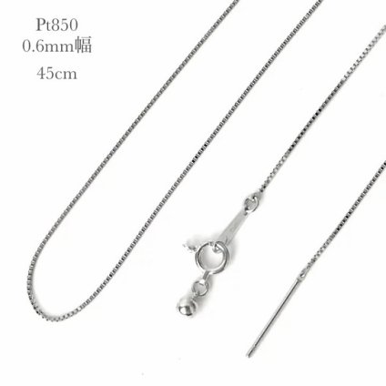 スライドピン pt850 プラチナ ベネチアンチェーン 45cm ベネチアン チェーン ネックレス 0.6mm幅 プラチナ ネックレス レディース Pt850 ベネチアンチェーン プラチナ 45cm ベネチアンネックレス プラチナ 0.6mm幅 スライド式長さ調節可
