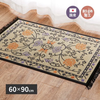 ラグ カーペット 国産 い草 玄関マット イデア 約60×90cm 裏貼り 滑り止め加工 インテリアマット 花柄 新生活