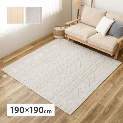 ラグ カーペット ジャガードフランネル エクリュペット対応 床暖房対応 マット 北欧風 ふわふわ 手洗い おしゃれ オールシーズン 年中 春夏秋冬 滑り防止 ケーブルニット柄 滑り止め付き ホット