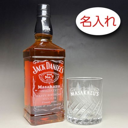 【名入れ 彫刻 × ジャックダニエルとトルネードカット ロックグラス(ウイスキーグラス)  / スラッシュ / オリジナルデザイン / １脚 ギフトセット / 紺ギフト箱】JACK JANIEL'S 名入れ ウイスキー 名前入り 名前入れ オリジナル プレゼント ラベル ボトル ギフト レリーフ
