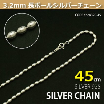 3.2mm長ボールシルバーチェーンSILVER925bco320-45