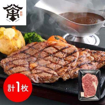 萬野和牛 黒毛和牛 ロースステーキ 1枚 280g 萬野屋 牛肉 肉 ステーキ 国産 和牛 雌牛 未経産 長期肥育 高級 極上 ブランド牛 ステーキ肉 大判 厚切り ギフト 贈り物 お取り寄せ グルメ お中元 お歳暮 御中元 御歳暮