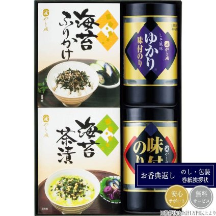 やま磯 味のり卓上バラエティセット SVG-B
