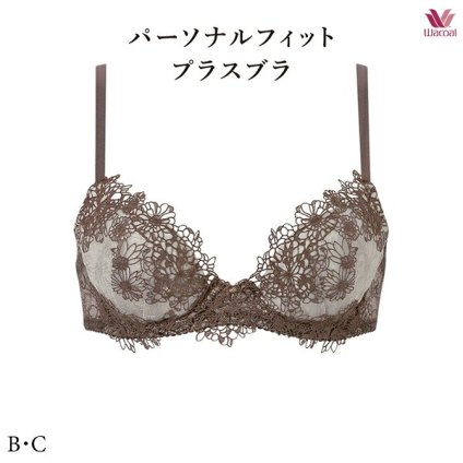 ワコールプレミアム 25G パーソナルフィットプラスブラ ブラジャー BXD425 3/4カップ B・Cカップ【セール】