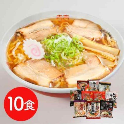 ご当地ラーメン 食べ比べ 詰め合わせ 10食セット 乾麺 らーめん 拉麺 袋麺 全国 味めぐり 札幌味噌 小樽塩 秋田比内地鶏 米沢 喜多方 醤油 豚骨 常温保存 長期保存 180日 お取り寄せグルメ 食品 惣菜 ギフト 贈り物