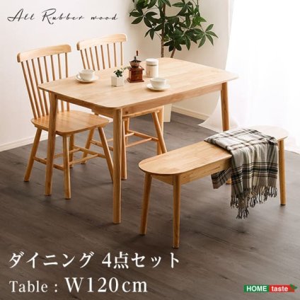 ダイニング4点セット 120cm幅 新生活