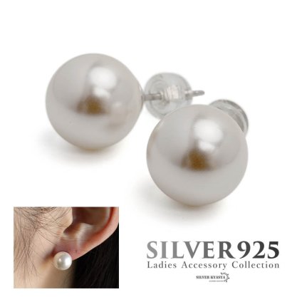 パールピアス 10mm パール 真珠ピアス 一粒 シルバー925 両耳用 2点セット レディース シルバー シンプル 大人っぽい かわいい 人気 卒業式 入学式 入園式 卒園式 イヤリング 女性