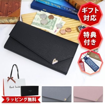 正規品・無料ラッピング ポールスミス 長財布 レディース ラブレターシリーズ Paul Smith 本革 レザー ロングウォレット 845079 W832 小銭入れ付き ブランド ギフト プレゼント 誕生日祝い 就職祝い 人気 おしゃれ