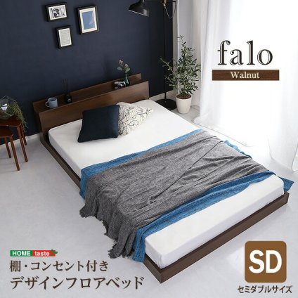 デザインフロア SDサイズ Falo-ファロ
