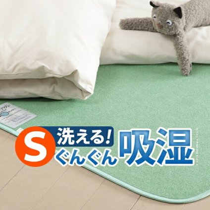 除湿シート 除湿マット 洗える 湿度調整マット 〔調湿くん〕 シングル 90×180cm 布団湿気取り 湿気対策 寝具 ウォッシャブル 丸洗いok カーペット マットレス 梅雨対策 新生活
