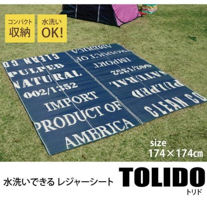 ラグ カーペット タイポグラフィ 洗えるポリプロピレン 『トリド』 約174×174cm 新生活