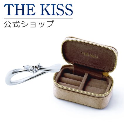 【ラッピング無料】THE KISS 公式ショップ ジュエリーポーチセット シルバー レディース リング ジュエリーポーチ ベージュ 指輪 持ち運び 携帯用 ミニ トラベル アクセサリー用品 ケース ギフト SR1019CZ-POUCH-REGULAR-BEIGE アニバーサリー