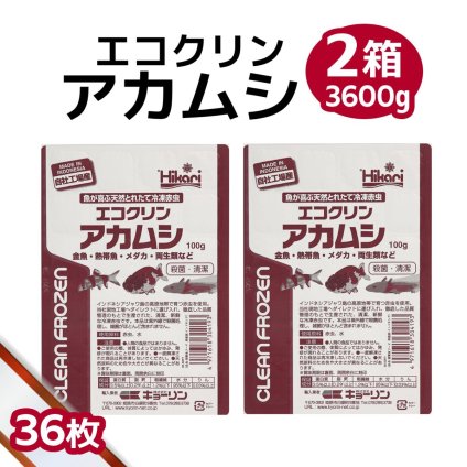 「 エコクリンアカムシ　2箱　100g×36枚　キョーリン　冷凍餌 」魚のえさ 赤虫 天然飼料 超急速冷凍 金魚 鯉 エンゼルフィッシュ グッピー 淡水魚