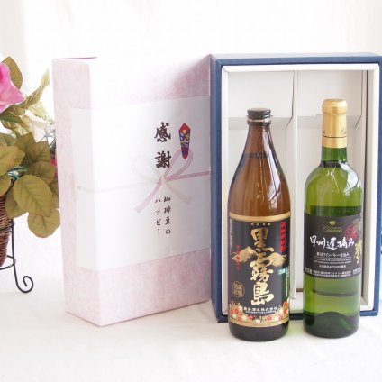 感謝の贈り物ボックス 芋本来のふくよかな甘み焼酎と国産ワインセット(甲州遅摘み 白 完熟甘口ワイン 甘口(山梨県)720ml霧島酒造黒霧島芋焼酎(宮崎県)900ml