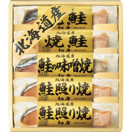 北海道 鮭の詰合せ [26-7597-039] 6442-30 焼鮭切身 鮭照り焼切身 鮭の味噌焼切身 3種セット 新鮮 真空パック 常温保存可能 おかず 海鮮 ギフト 贈り物