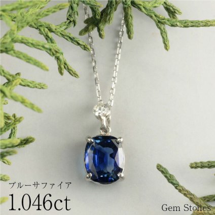  ブルーサファイア 　１．０４６ct 　ダイヤモンド　ネックレス 　ペンダント プラチナネックレス Pt900　ネックレス レディース 一粒ネックレス  誕生石 シンプル Drops