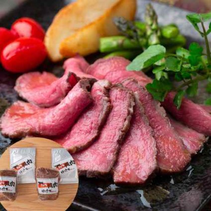 黒毛和牛 ローストビーフ 大阪 焼肉はらだ本店 国産 牛肉 赤身 モモ肉 真空調理 200g×2個 特製ソース付 セット お取り寄せ グルメ ギフト 贈り物 御祝 内祝 お中元 お歳暮 パーティー 惣菜 冷凍