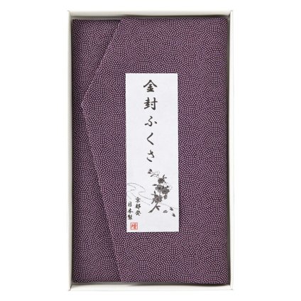 実りの秋の贈り物 金封ふくさ 洛北 紫鮫 20×12cm