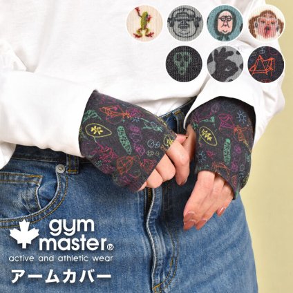 アームカバー gym master ジムマスター ショート丈 指なし 短い 短め レディース メンズ 手袋 ハンドウォーマー 指切り 指出し スマホ対応 スマートフォン対応 夏 防寒 日除け 綿 手首 冷房対策 暖かい 厚手 かわいい おしゃれ 個性的 カラフル 総柄 アウトドア キャンプ