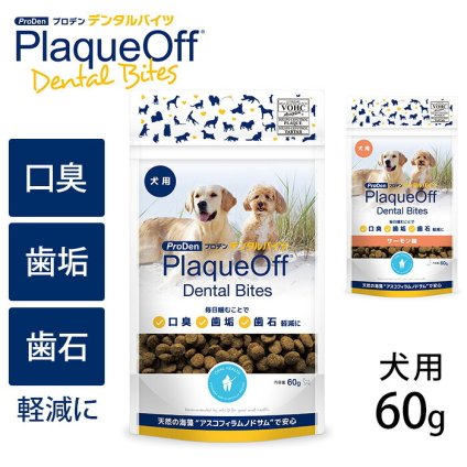 プロデン デンタルバイツ　犬用