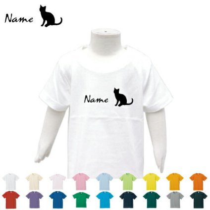 「クラシカル猫ちゃん」名入れTシャツ/ベビー服、キッズ服、お名前、ネーム、子供服、キッズウェア、こども服、入園、入学、新学期、幼稚園、保育園、小学校、ベビーウェア、入園祝い、入学祝い、お祝い、ギフト