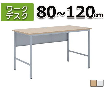 デスク チェア ホワイト学習用 W600 D500 H700 スクール 研修 スタディ 学習机 学習 進学 塾 学校 生徒 セミナー オフィス パーソナル 横幅 60cm 奥行 50cm 高さ 70cm ホワイト