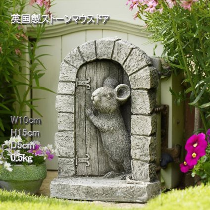 英国製 【マウスドア】ストーン 壁掛け W10cm H15cm D5cm 0.5kg イングリッシュガーデン 不思議の国の世界 アンティーク
