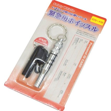 【直送】ギフト 緊急用ホイッスル [26-0589-110] 防災用 ホイッスル 笛 キーホルダー 非常用 災害対策 避難グッズ 暗闇で光る 贈り物 プレゼント プチギフト シャディ