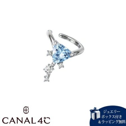 【無料ラッピング】 カナルヨンドシー Canal 4℃ カナル4℃ イヤーカフ 左耳用 シルバーサマーコレクション ブルー シンセティックスピネル レディース ブランド 正規品 新品 ギフト プレゼント 人気 おすすめ 誕生日 記念日 クリスマス 送料無料 4cc521967