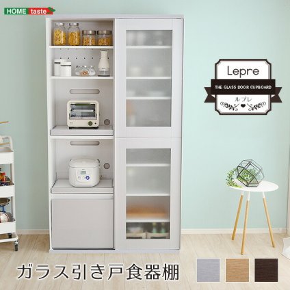 食器棚 キッチン収納 ガラス引戸 Lepre-ルプレ- SGDL-18100--SL シルバー 幅100x奥行45x高さ180cm ホームテイスト インテリア 収納 収納家具 ガラス 引き戸 スライド扉 可動棚 幅100cm 新生活