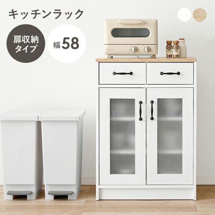 キッチン収納 キッチン 扉収納タイプ 幅58cm キャビネット 作業台 引出し 扉開き コンパクトサイズ 食器 調理器具 キッチン家電 ダイニング おしゃれ キッチンキャビネット RCC-1636 台所収納 キッチンラック 収納棚 薄型収納 新生活