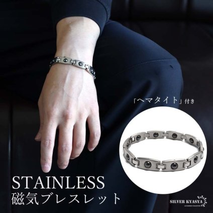 ステンレス 磁気ブレスレット メンズブレスレット メタルブレスレット ヘマタイト ビーズ 回る シルバー 磁力 磁石 普段使い 男性 金属アレルギー対応
