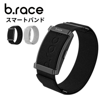 正規品 健康グッズ プレゼント スマートバンド 画面なし メンズ レディース 男女兼用 軽量 歩数計 散歩 ウォーキング 睡眠記録 スマホ連携 母 父 おじいちゃん おばあちゃん 誕生日 敬老の日 b.race ブレス ブラック グレー 成人 卒業 入学