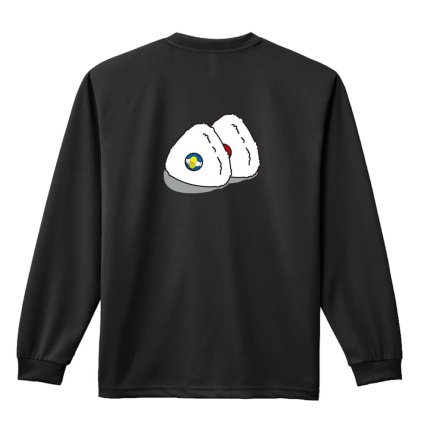 ハンドボール ロンT 長袖 Tシャツ メンズ 練習着 レディース ジュニア ウェア ドライ おもしろ tシャツ 名入れ おしゃれ キッズ 文字入れ無料 「ハンドボール in おにぎり」 アートワークスコウベ 【送料無料】