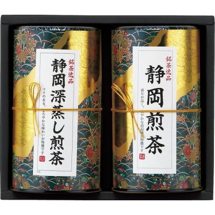 【直送】芳香園製茶 静岡銘茶詰合せ [26-7592-029] 静岡茶 日本茶 煎茶 深蒸し煎茶 緑茶 茶葉 詰め合わせ 飲み比べ お中元 お歳暮 内祝い 出産内祝い 結婚内祝い 快気祝い お返し お礼 粗供養 香典返し 法事 ギフト