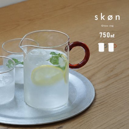 SKON スコン グラスジャグ リング 750ml[ガラスポット 耐熱ガラス ピッチャー ジャグ ガラスジャグ サーバー ガラスサーバー コーヒーサーバー 耐熱 ガラス 耐熱ピッチャー 水差し 麦茶ポット 冷水筒 おしゃれ]