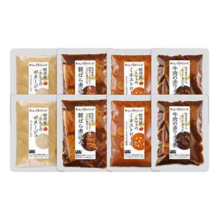 長野 信州ハム シェフの味 信州素材 洋食セット 冷凍 りんごポタージュ 豚ばら煮込み ミネストローネ 牛肉赤ワイン煮 ごちそう