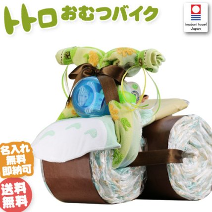 2026年版】おむつバイクのプレゼント おすすめ人気ランキング | ギフト