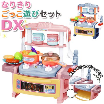 2026年版】誕生日プレゼント 2歳の女の子 おままごとキッチン おすすめ 