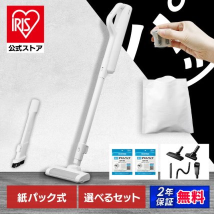2026年版】2万円 掃除機のプレゼント おすすめ人気ランキング | ギフト 