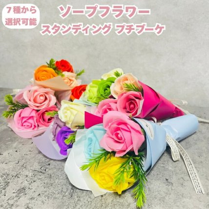 2026年版】母の日 1000円 ソープフラワーのプレゼント おすすめ人気