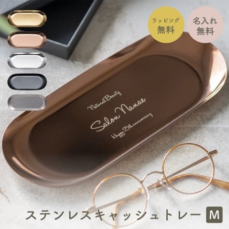事務用品